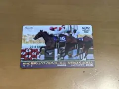 2026年最新】JRAクオカードの人気アイテム - メルカリ
