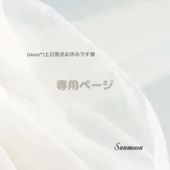 耳つぼジュエリー《40粒》｜おまとめ割あり｜今だけおまけ付き限定