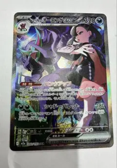 2026年最新】マリィのオーロンゲex sarの人気アイテム - メルカリ