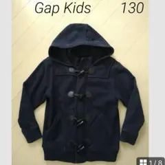 Gap Kids 130 紺色ダッフルコート　スクールコート ネイビー　洗える