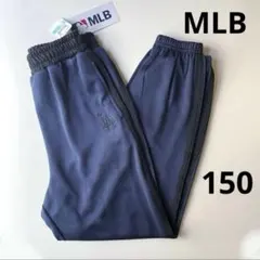 MLB メジャーリーグベースボール　ドジャース　ジャージパンツ　トラックパンツ