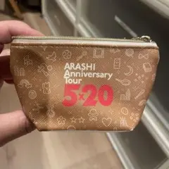 嵐AnniversaryTour 5×20 ミニポーチ ライブグッズ