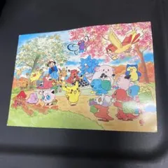 ピカチュウのポストカード