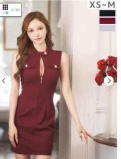 バーガンディ タイトフィットドレス XS~M