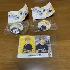 ハイキュー　くら寿司　宮侑・宮治　オリジナルカード　缶バッジセット　新品未使用