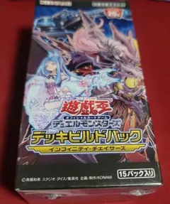 2026年最新】インフィニティチェイサーズの人気アイテム - メルカリ