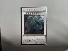 遊戯王 ダンジョンダイスモンスターズ ワイルドラプター - メルカリ
