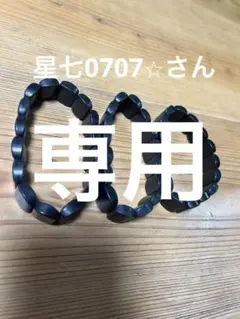 2026年最新】貴蛇紋石、の人気アイテム - メルカリ