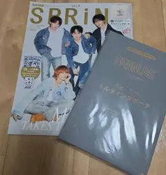 SPRiNG 9月号 付録あり 抜けなし