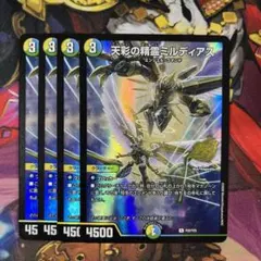 もっちー様 リクエスト 2点 まとめ商品