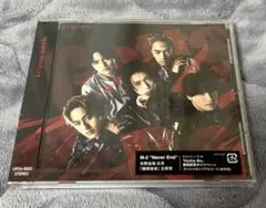 Aぇ! group Gotta Be 通常盤