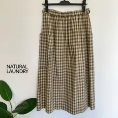 【美品】NATURAL LAUNDRY ギンガムチェック スカートのサムネイル