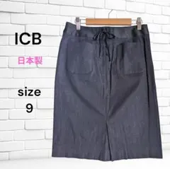 ICB デニム タイトスカート 9 ダ―クネイビー 後ろウエスト編み上げリボン