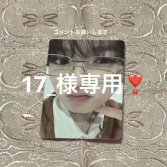 nctwish サクヤ　公式トレカ　新品未使用 poppopアルバム