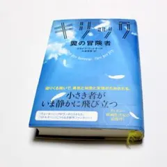 Item thumbnail for item fcef4f6a-b865-400d-9076-64c5360fc7a5