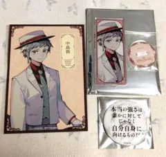 文スト 中島敦 アニメイトフェア 台詞缶バッチ ミニアクリルスタンド