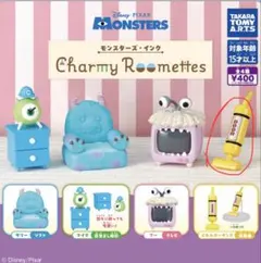 モンスターズ・インク Charmy Roomettes