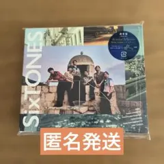 SixTONES Dance Forever / マイオンリー通常盤