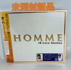 未開封新品　オム　-18　ラヴ・ストーリーズ- 洋楽　イケメンボイス集