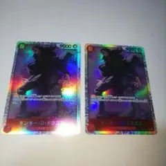モンキー・D・ドラゴン SR OP07-015２枚