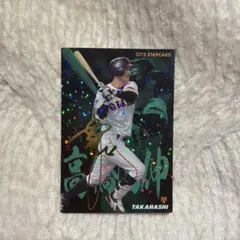 2026年最新】山田修也 カードの人気アイテム - メルカリ