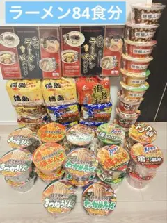 日清 ぶっこみ飯 3種セット 合計48食 まとめ売り - メルカリ
