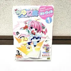 2025年最新】ちゆ12歳 フィギュアの人気アイテム - メルカリ