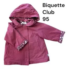 Biquette Club 女の子　フード付きアウター 95 ピンク