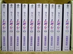 9番目のムサシ　シリーズ　全巻 Amazon.co.jp: 9番目のムサシ 全21巻 完結セット (きらら16