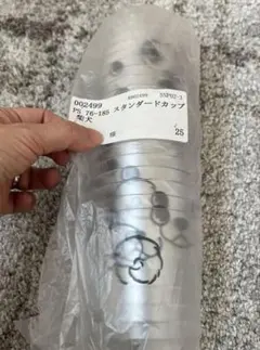 Item thumbnail for item fcf08041-0a75-4182-a8ce-a23d53aea0bf