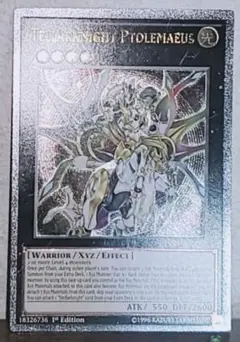 星守の騎士 プトレマイオス EU版 1st EU レリーフ レリ 英語版 遊戯王