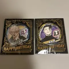 2025年最新】夏油傑 バースデー缶の人気アイテム - メルカリ