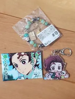いろいろな鬼滅の刃 キーホルダー /缶バッジ/ブレスレット