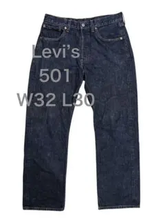 90s Levi's 501 デニムパンツ　W32 L30