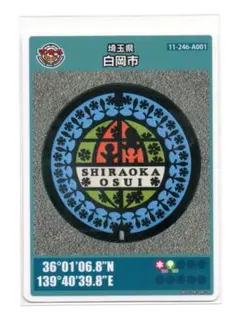 Item thumbnail for item 09fabca3-d17b-4ce0-86db-22f4e8ec9c50