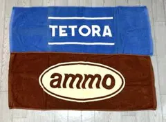ammo 新品未開封 タオル セット グッズ ammo 新品未開封 タオル セット グッズ