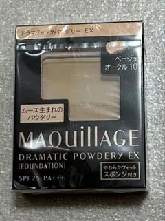 マキアージュ　ドラマティックパウダリーEX ベージュオークル10