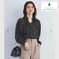 ねね様専用☆新品タグ付 グリーンレーベルリラクシング ブラウス『F』☆