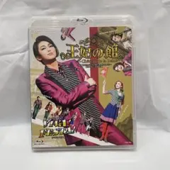 宙組 宝塚大劇場公演 ミュージカル・コメディ 王妃の館-Cha[^]teau