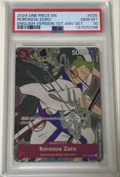 ワンピース PSA10 ロロノア・ゾロ SR 英語 トレジャーカップ トップ8