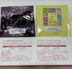 ⭐︎ トモさま専用⭐︎ルピシア　ティーパック×6