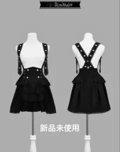 DimMoire ディムモアール 夢纏う サスペンダースカート 黒 ブラック DimMoire夢纏うサスペンダースカート✖️トップス - メルカリ