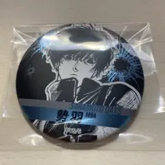 サカモトデイズ 缶バッジ 勢羽夏生