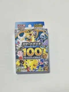 2026年最新】スタートデッキ100 未開封の人気アイテム - メルカリ
