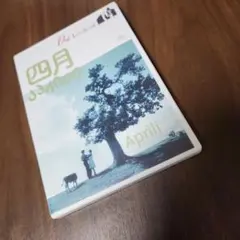 四月('62グルジア)