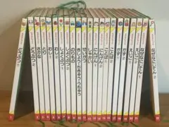 世界文化社 こどものための百科1-20巻 中古美品 - メルカリ