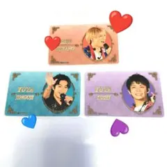 平野紫耀　岸優太　神宮寺勇太 トレカ3枚セット　新品未使用