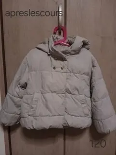 apreslescours 中綿コート　120