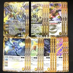 BS76 バトスピ 永皇の輝き 緑 兵虫 2種各3枚6枚セット ④ - メルカリ