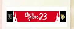 ソフトバンクホークス　カチドキレッド　マフラータオル 周東佑京 選手